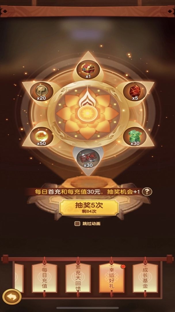 迷你军团游戏截图