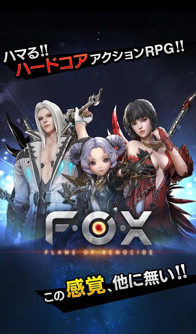 Fox Flame Of Xenocide Pre Register Taptap