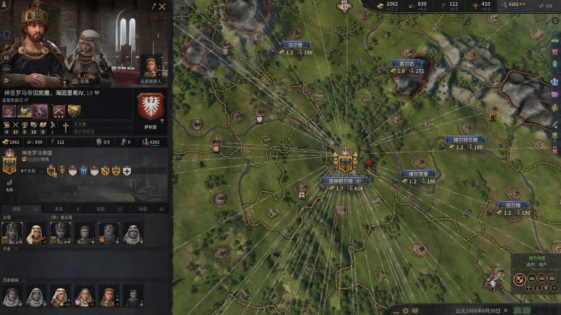 十字军之王 3游戏截图