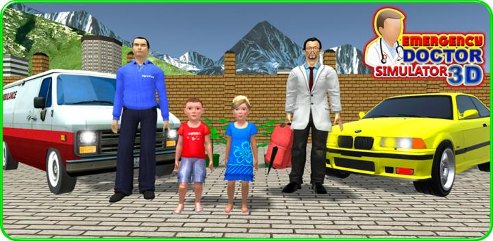 Emergency Doctor Simulator 3D游戏截图