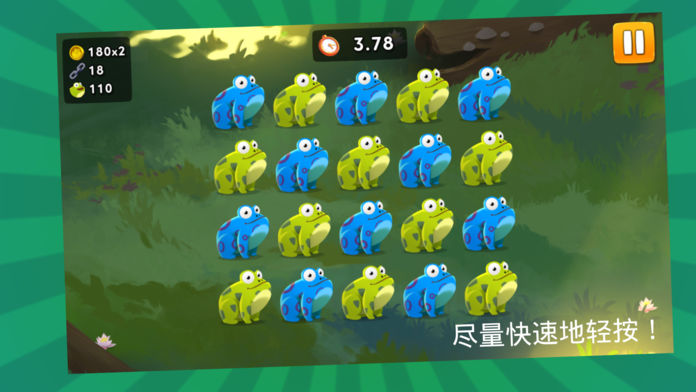 Paint the Frog游戏截图