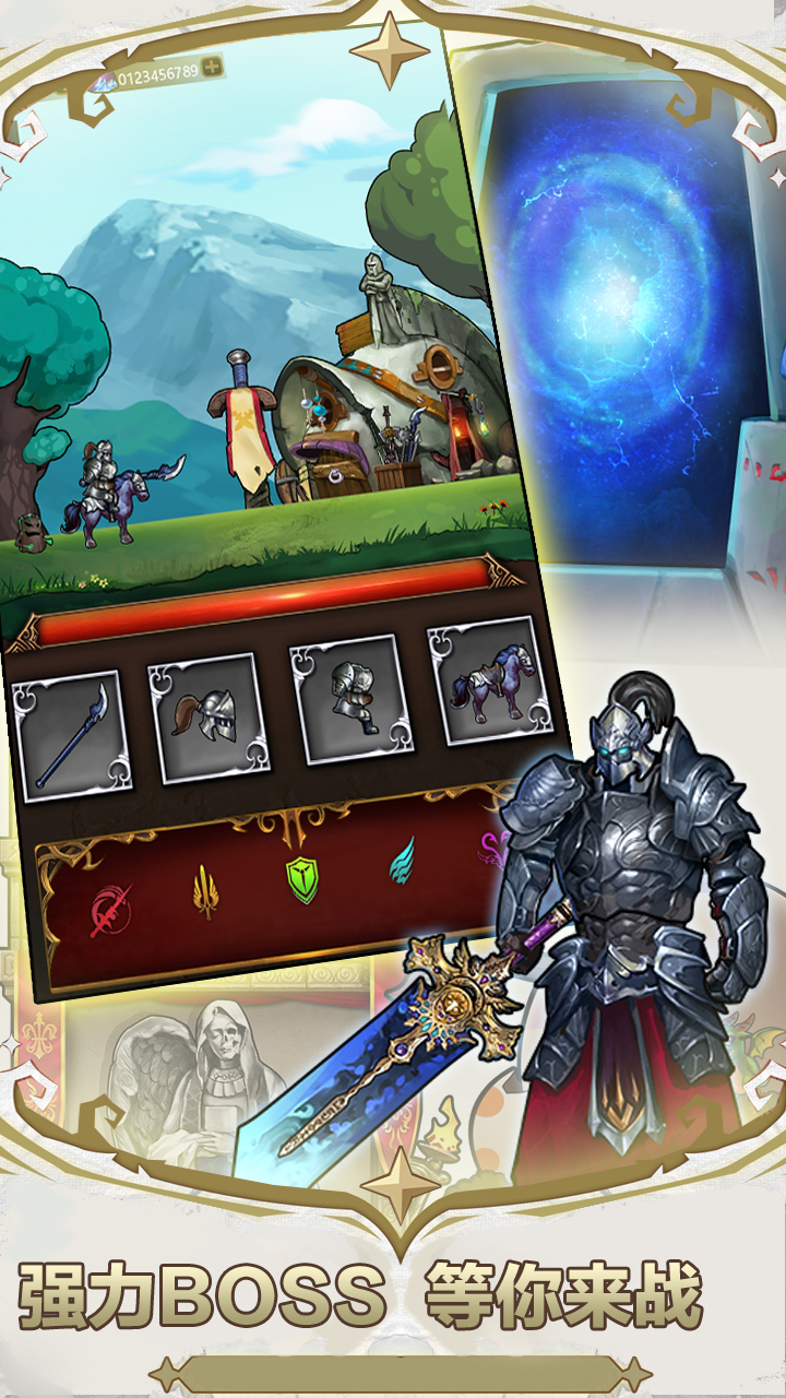 勇敢者战争游戏截图