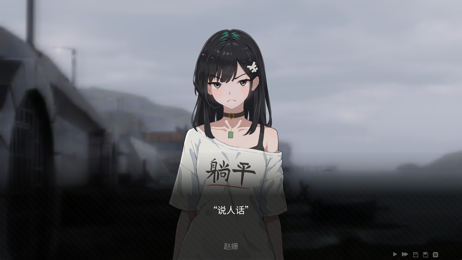 Re:LeAp·美丽新世界游戏截图