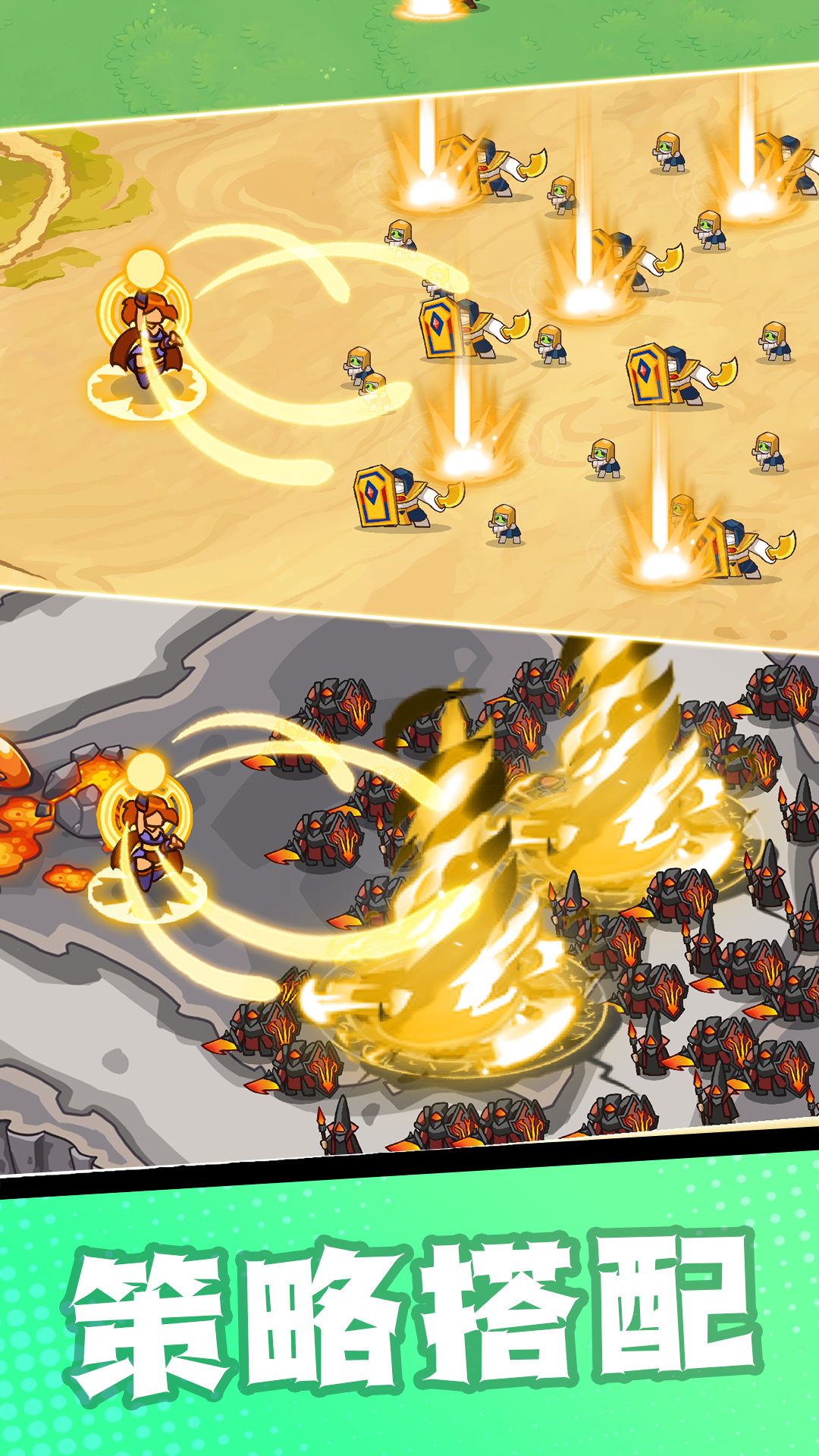 帝国塔防游戏截图