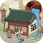 模拟小酒馆-古风经营手游icon
