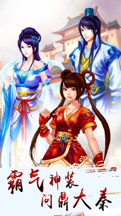 帝国ol（首发）游戏截图