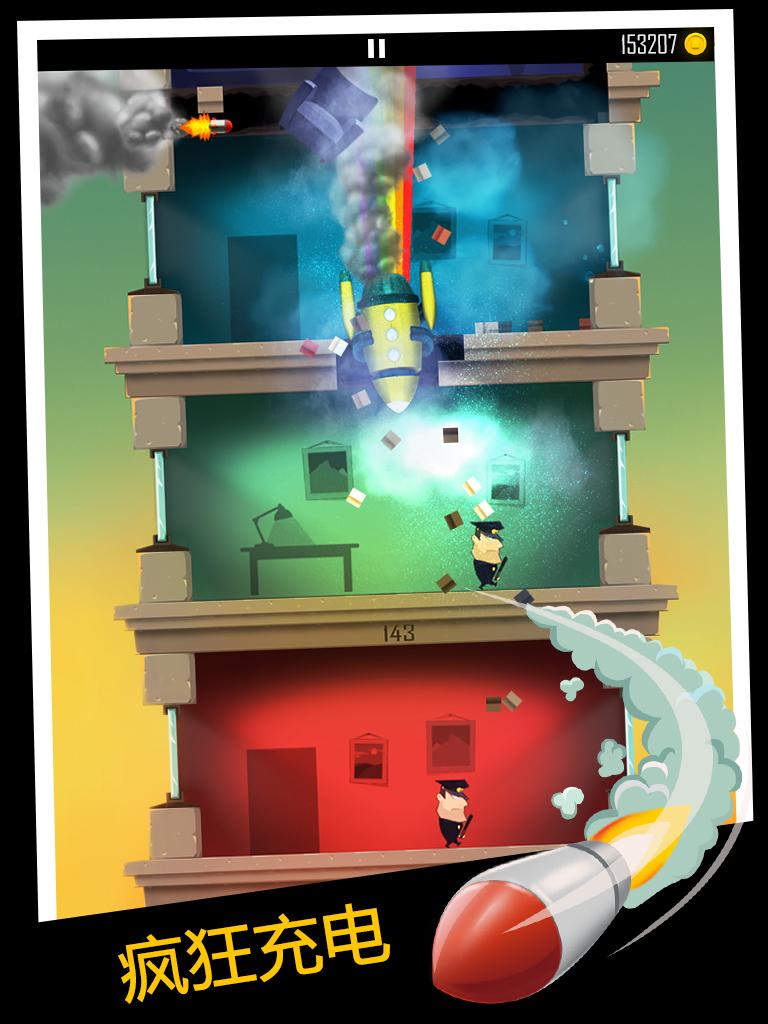 Daddy Was A Thief游戏截图