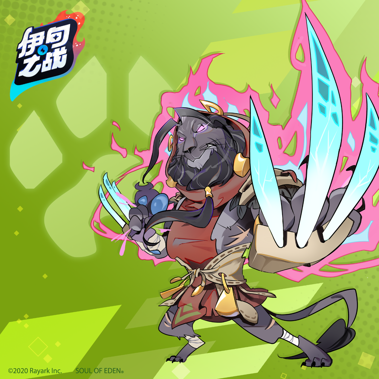 兽族卡牌介绍——【狮王】烈鬃