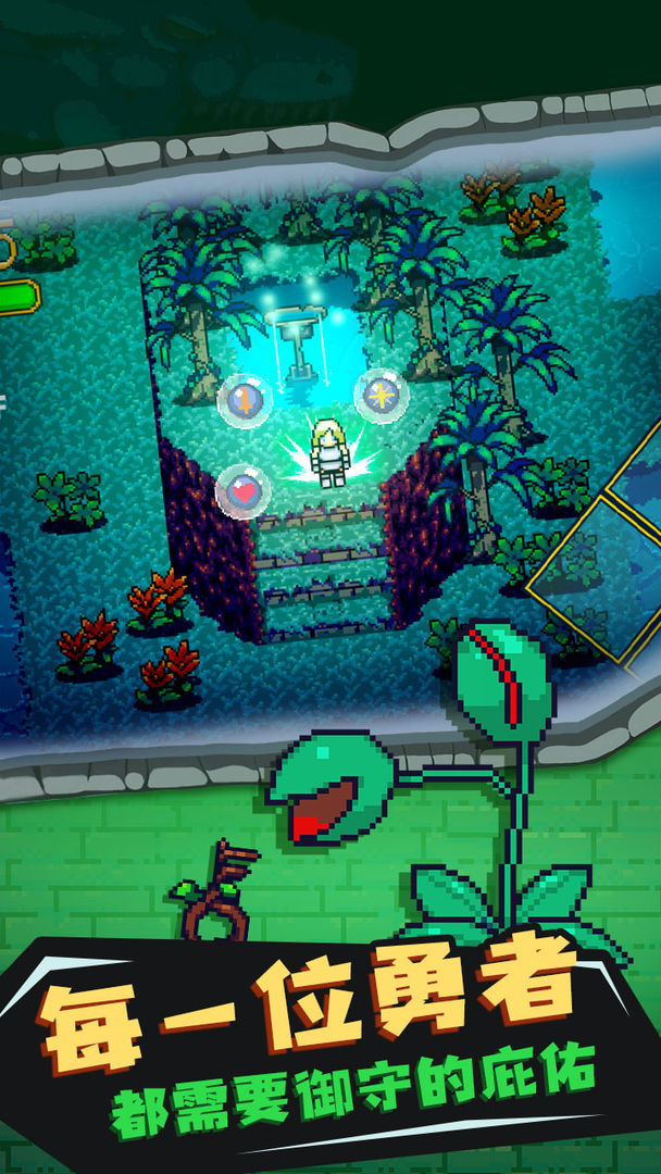 迷宮伝説游戏截图