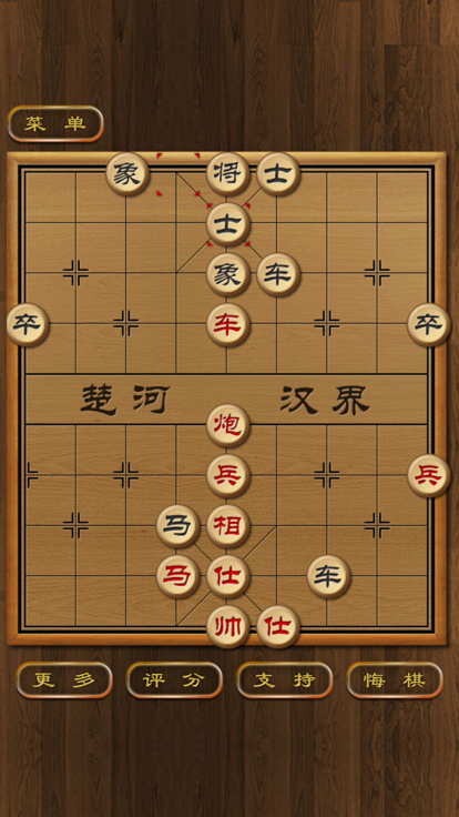 楚河汉界中国象棋游戏截图