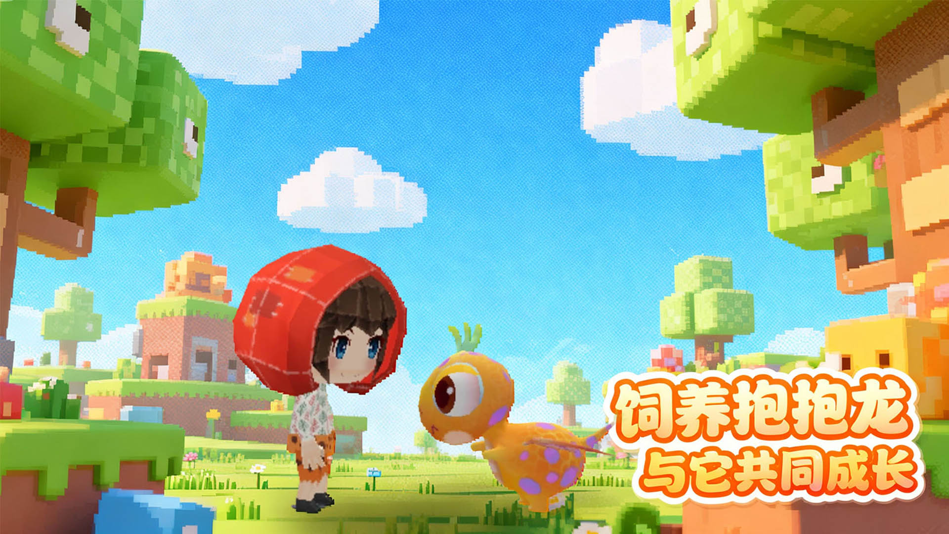 麦思星球游戏截图