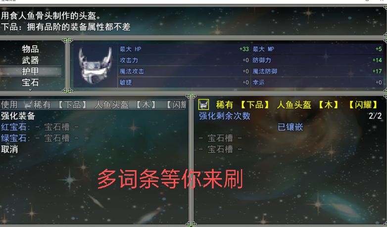 空岛传奇游戏截图