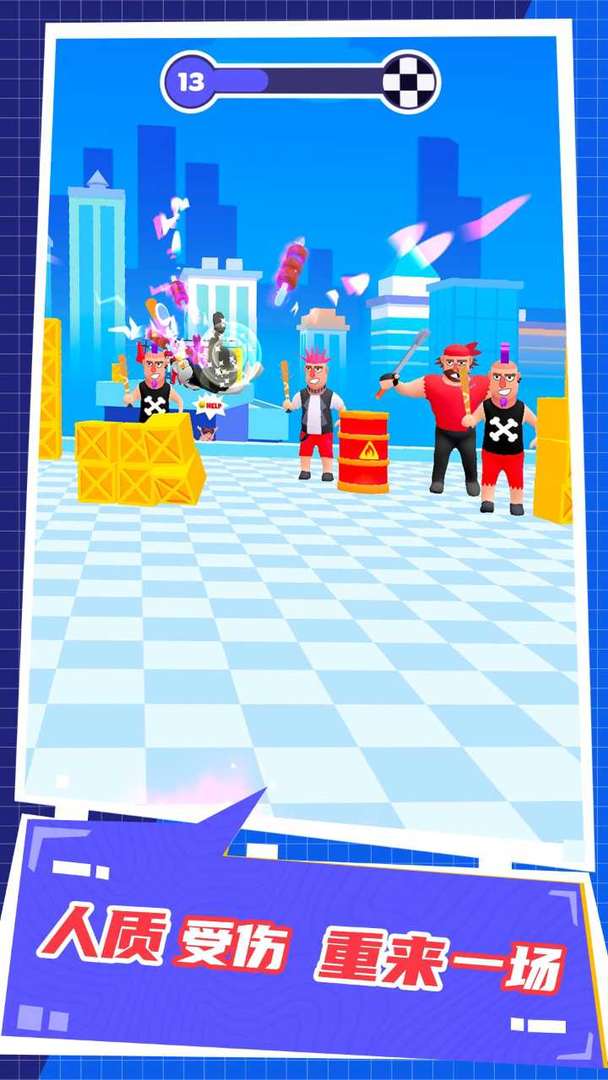 暴走飞刀大师游戏截图