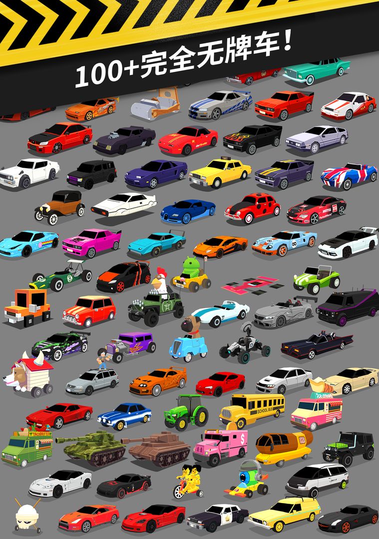 《拇指漂移(Thumb Drift)》 - 激情竞速漂移赛车游戏截图
