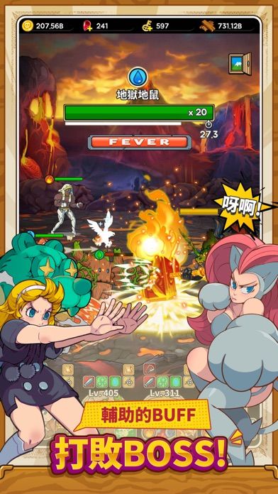 班的冒險游戏截图