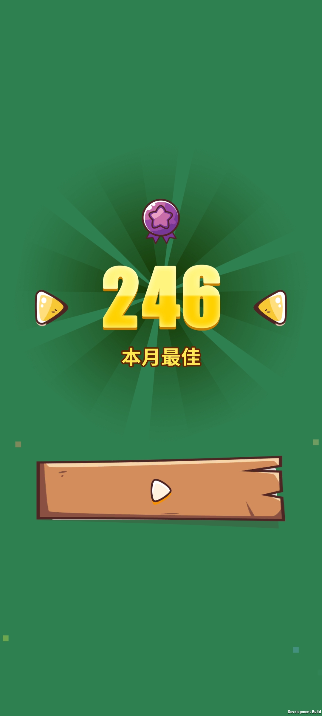 宝石迷阵游戏截图