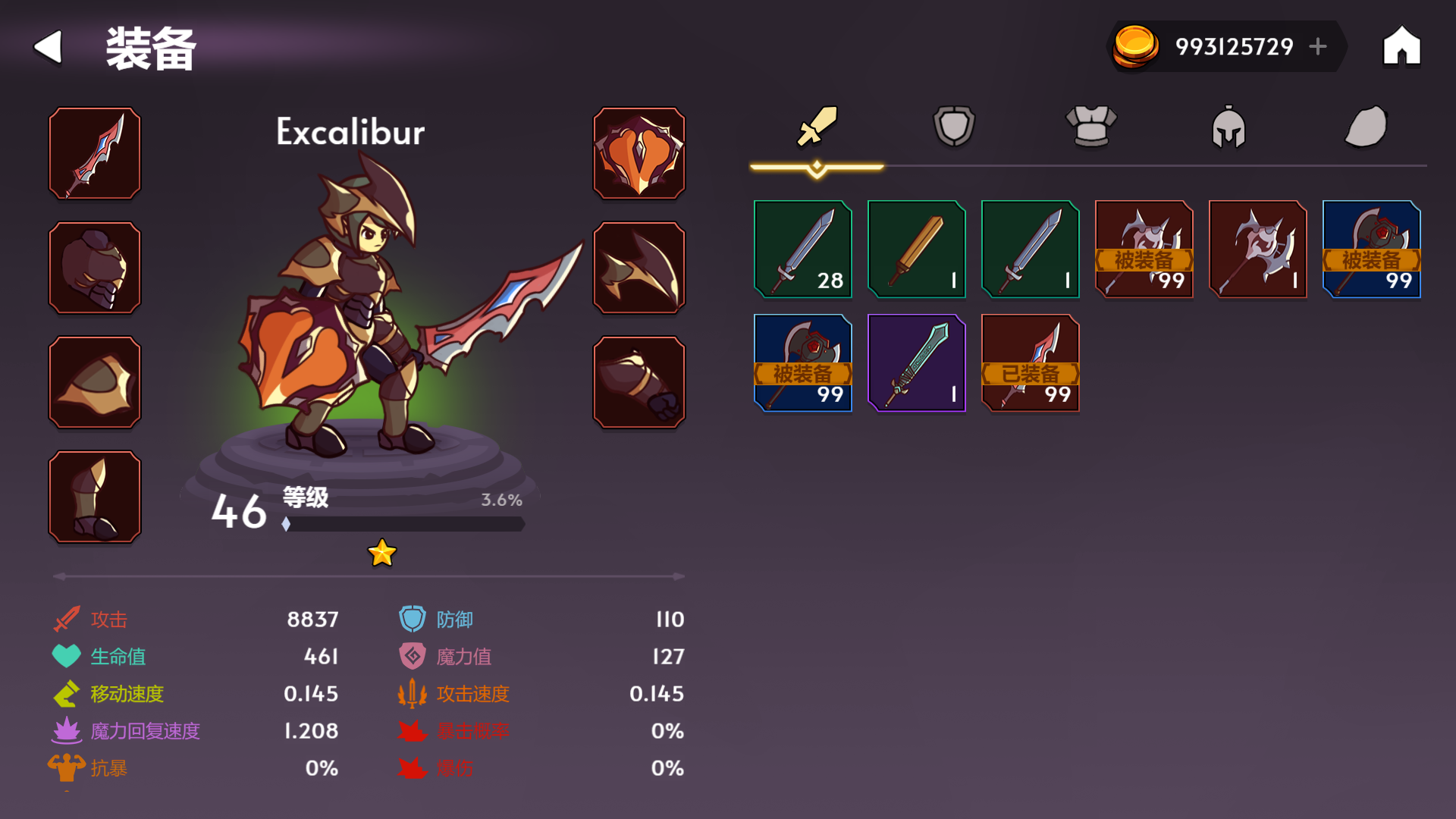 异世通游戏截图