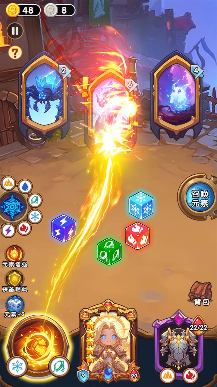 元素召唤师游戏截图