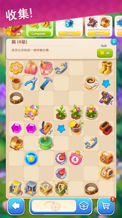 Merge Matters: 我的梦想家园游戏截图