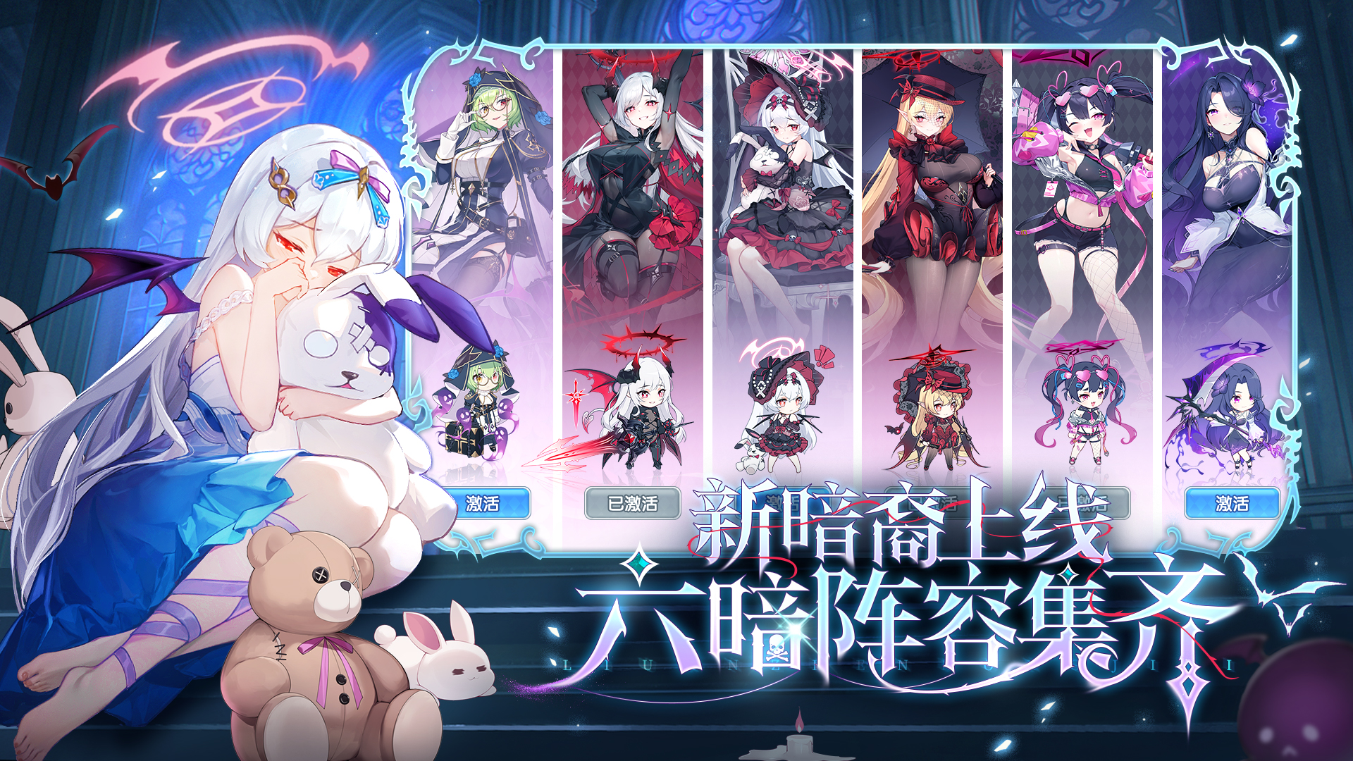 暗之祭坛—绯色挽歌