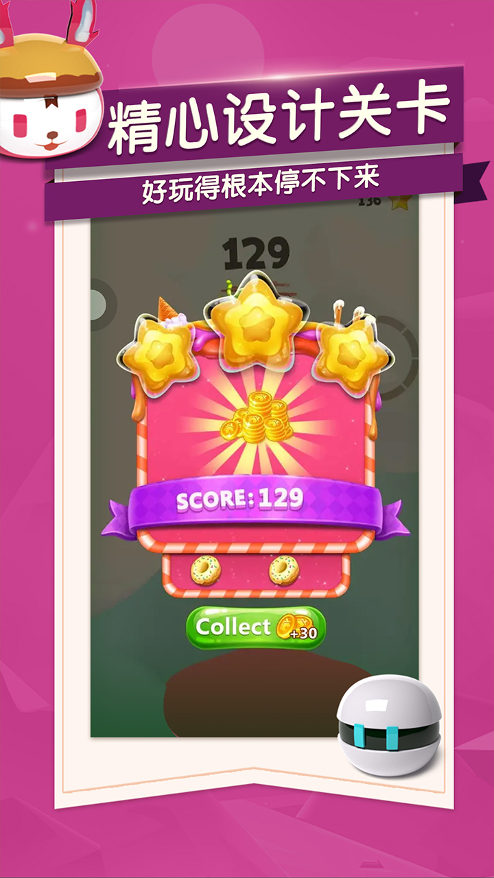 跳动的精灵游戏截图