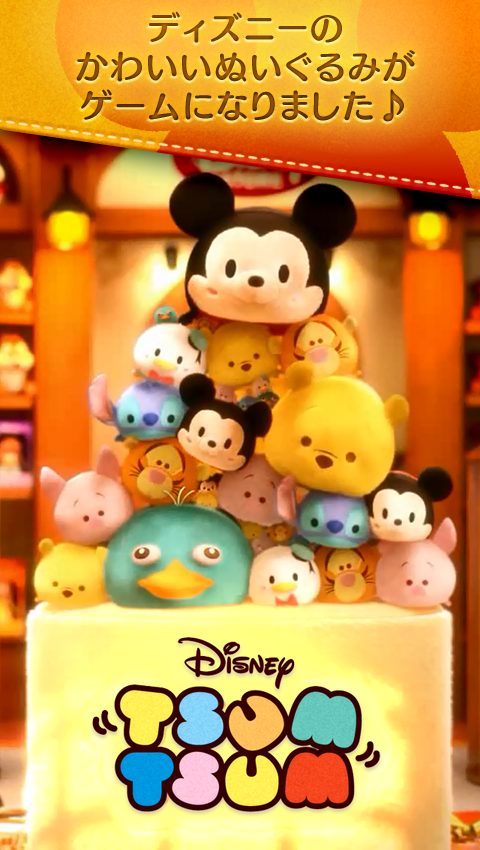 Line Disney Tsum Tsum 安卓下载 Taptap 发现好游戏