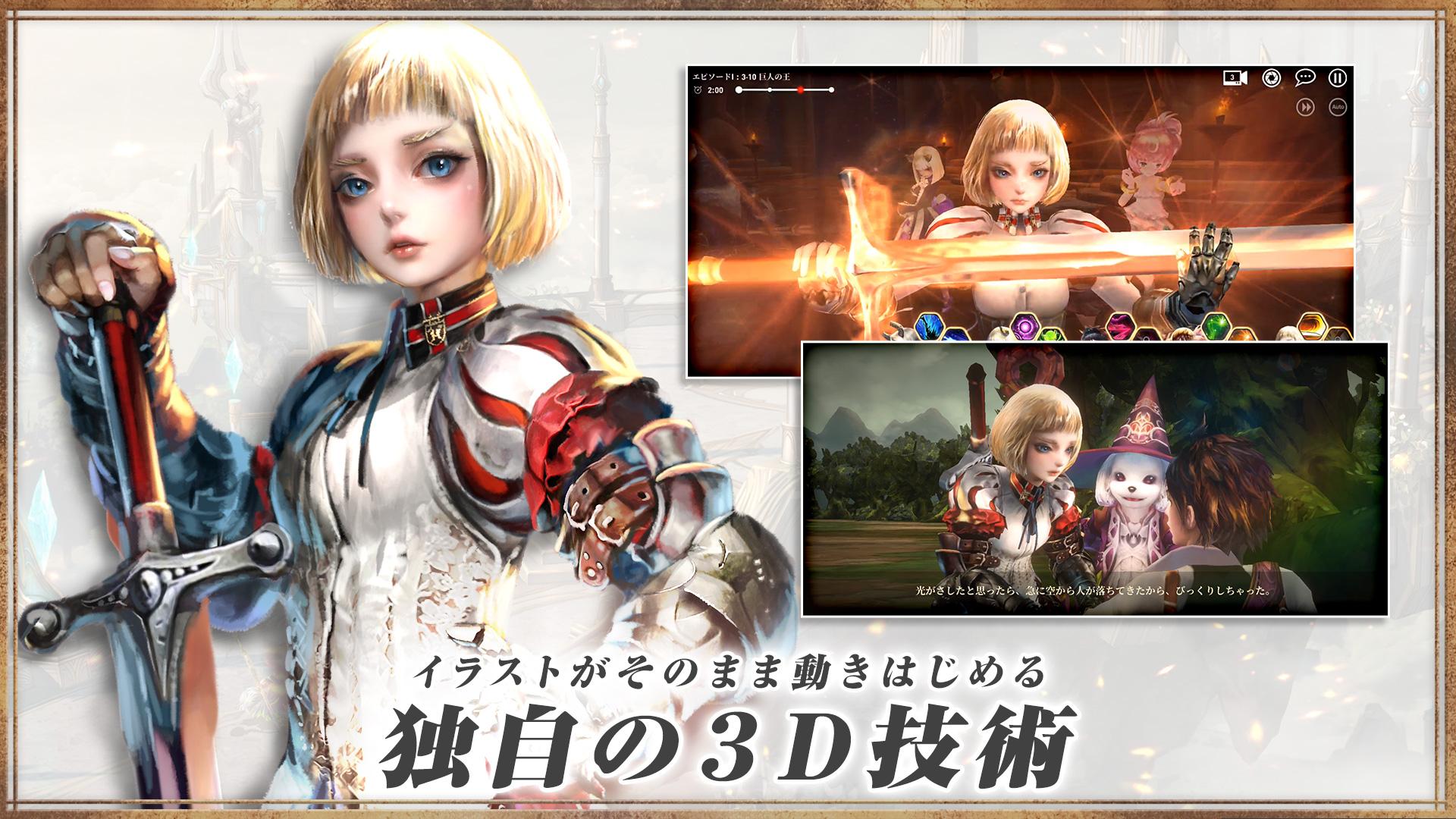 リン ザ ライトブリンガー Download Game Taptap