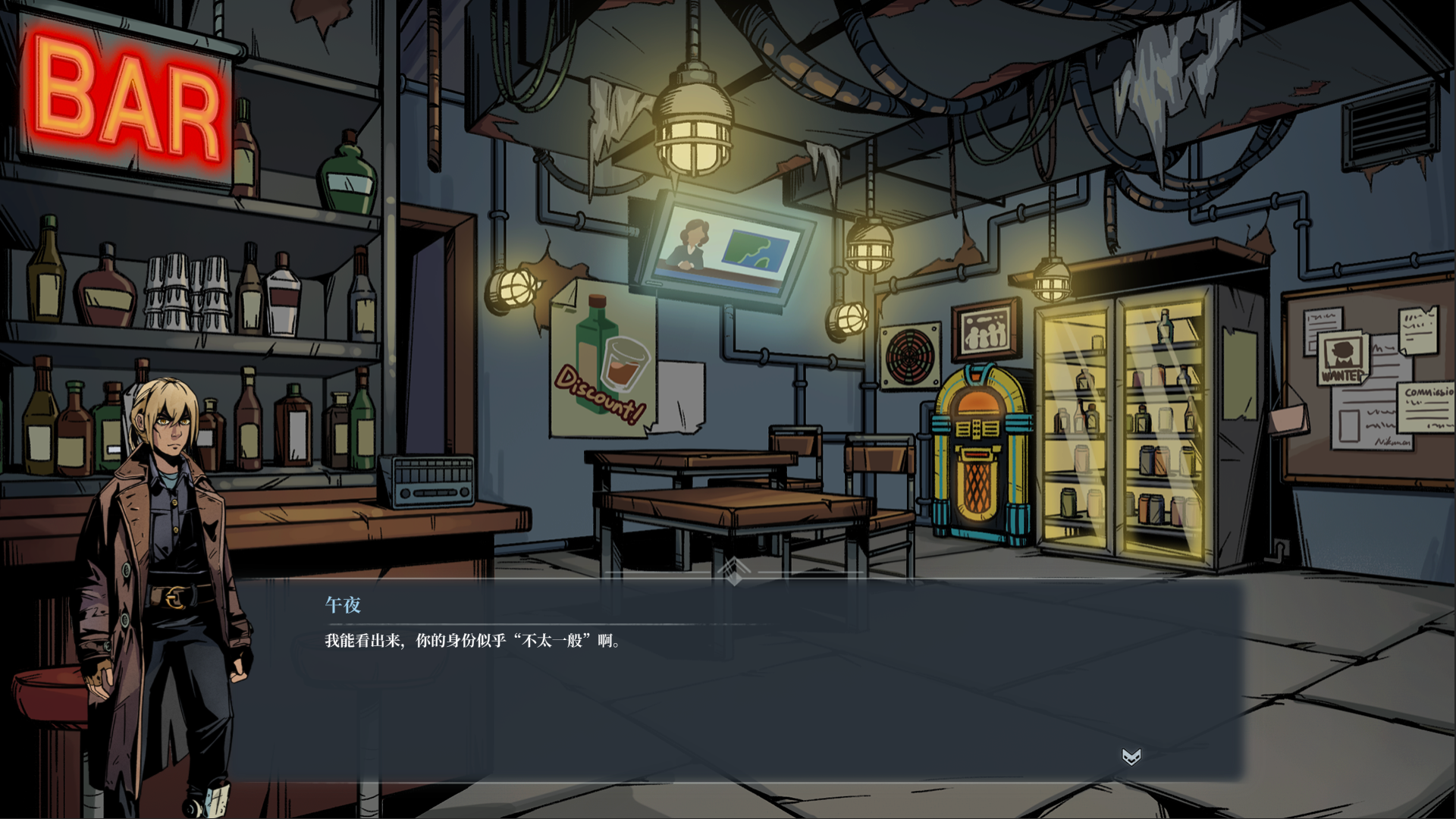 雪原余烬游戏截图