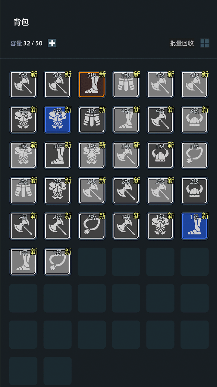 挂机打深渊游戏截图