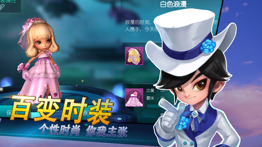 咻咻三国游戏截图