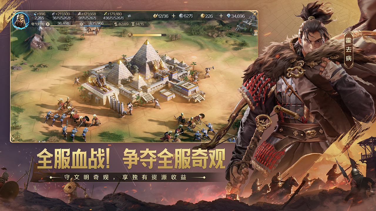 世界启元游戏截图