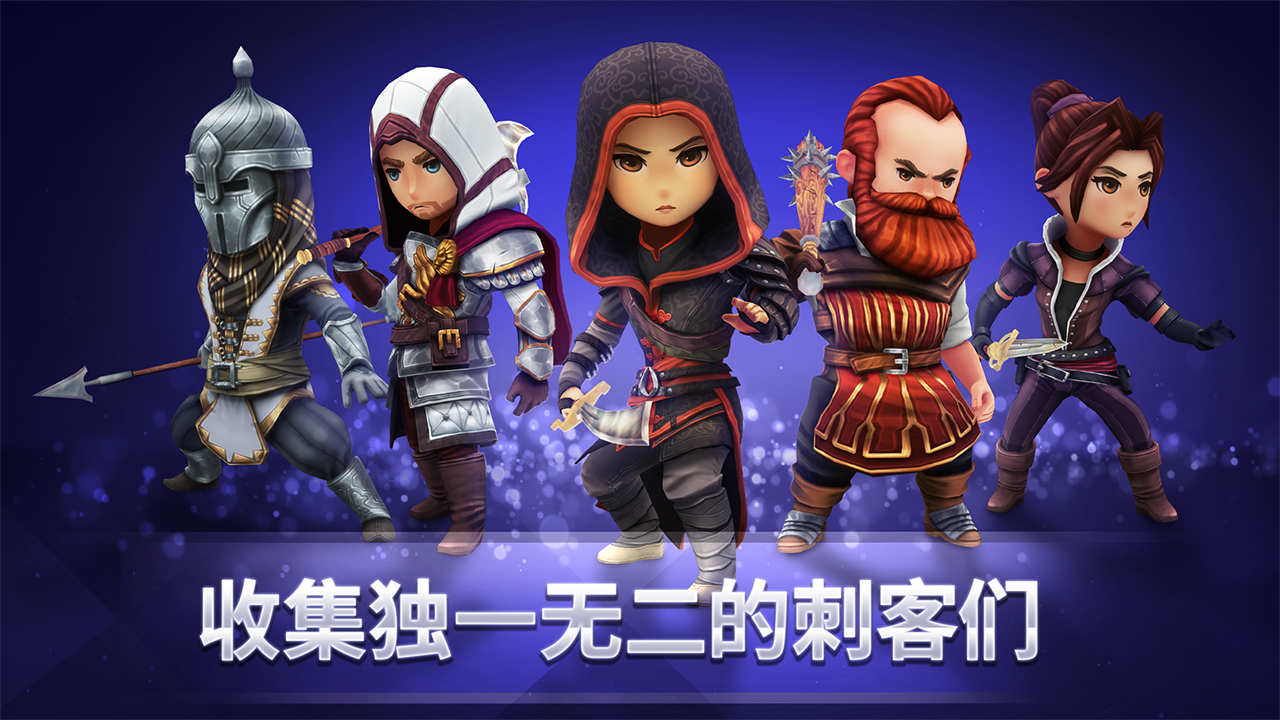 刺客信条：燎原游戏截图