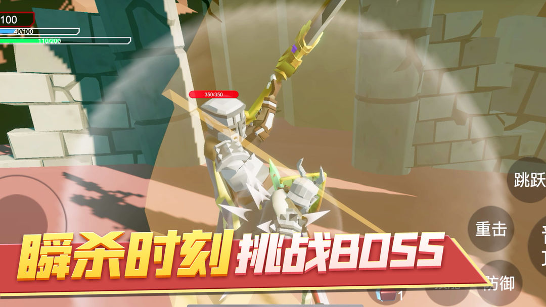 生存建造与砍怪游戏截图