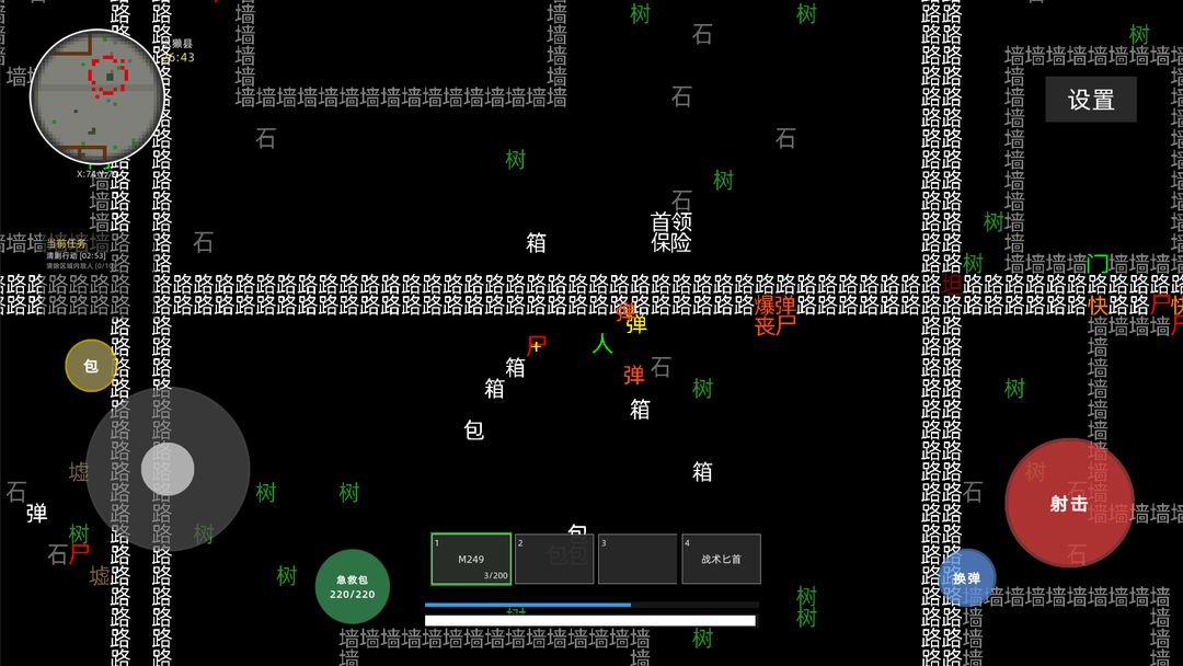 极简搜打撤游戏截图