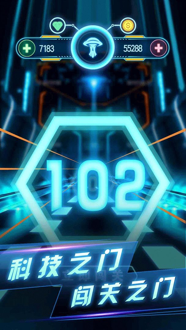 魔咕消消消游戏截图