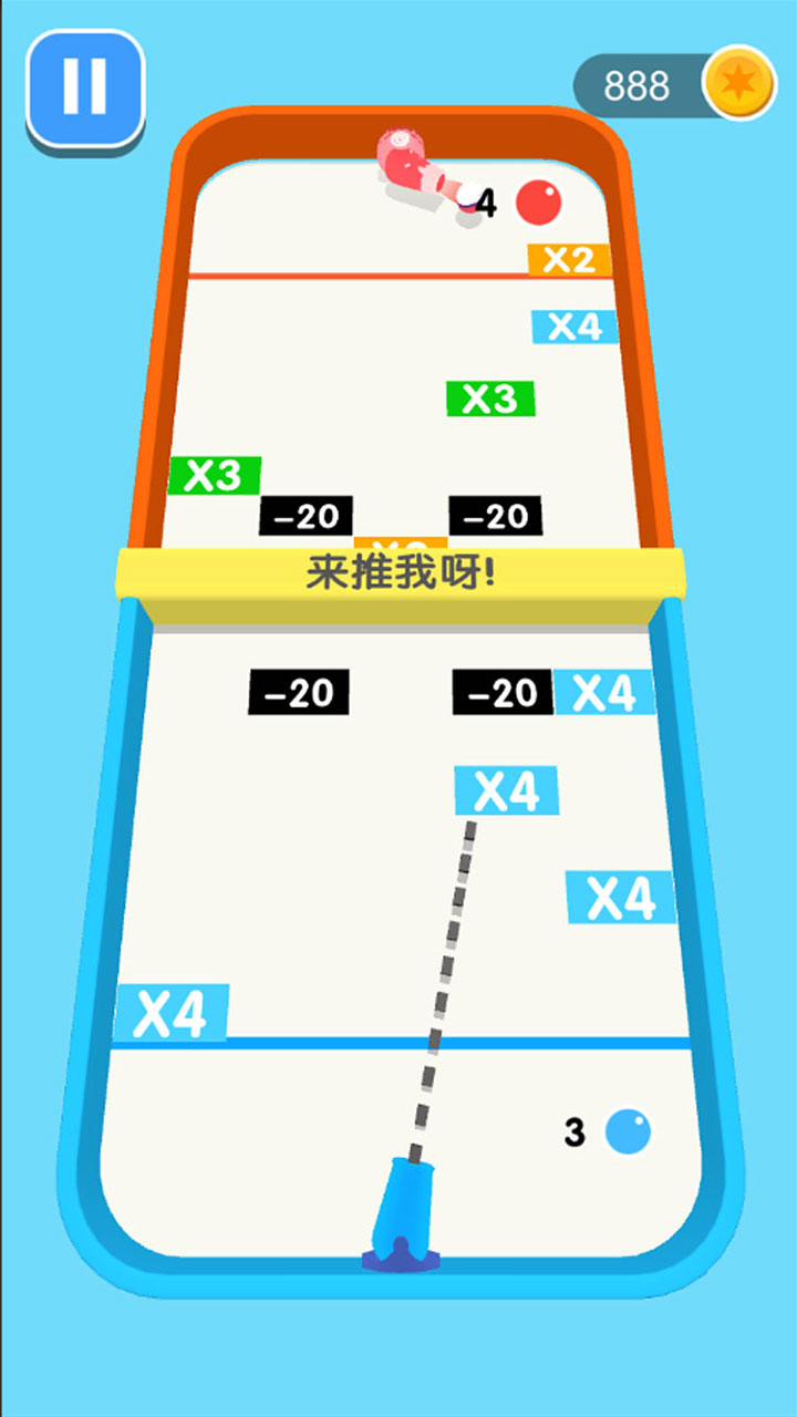 球球你快加倍游戏截图