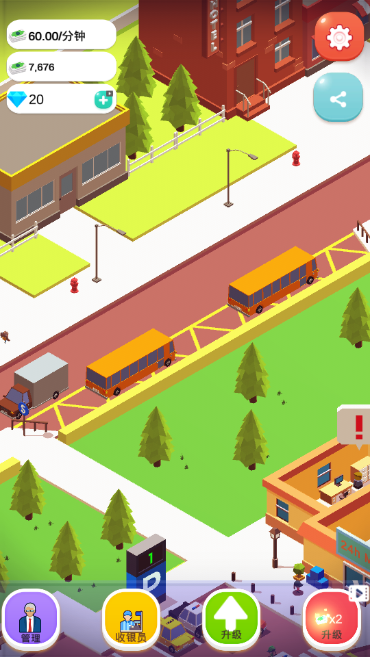 超市不打烊游戏截图