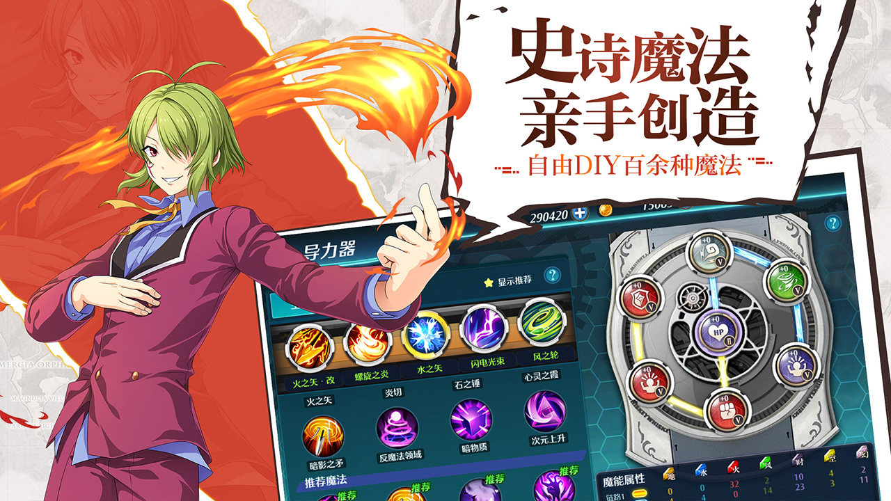 空之轨迹游戏截图