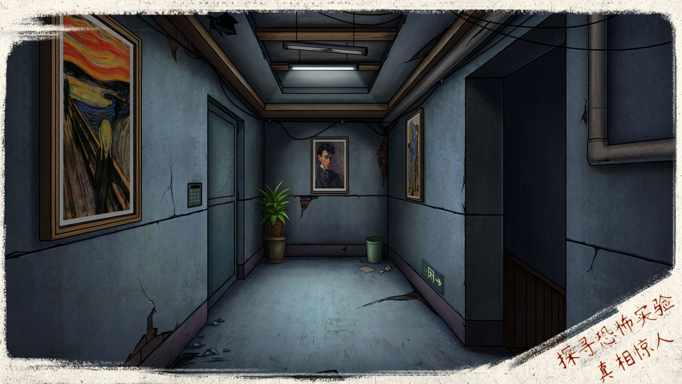 猫与密室游戏截图