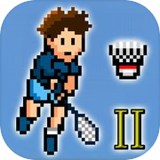 がちんこバドミントン2