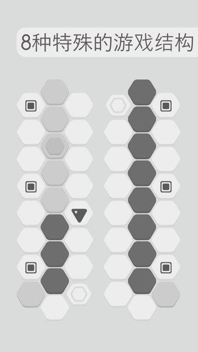 Hexa Turn游戏截图
