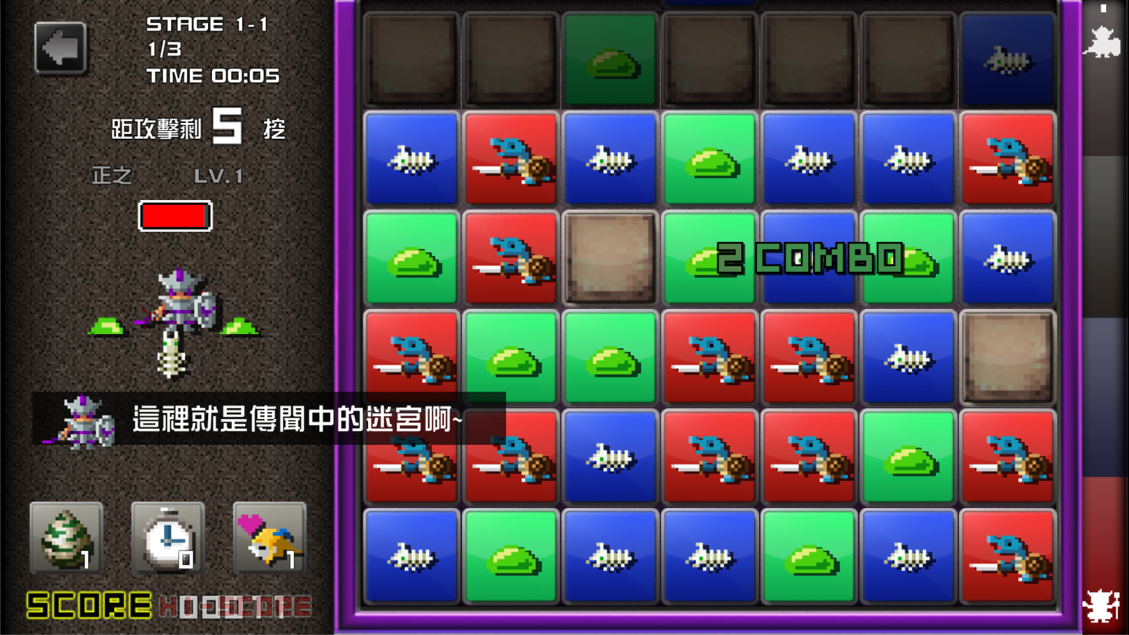 勇者有点太嚣张。™G游戏截图