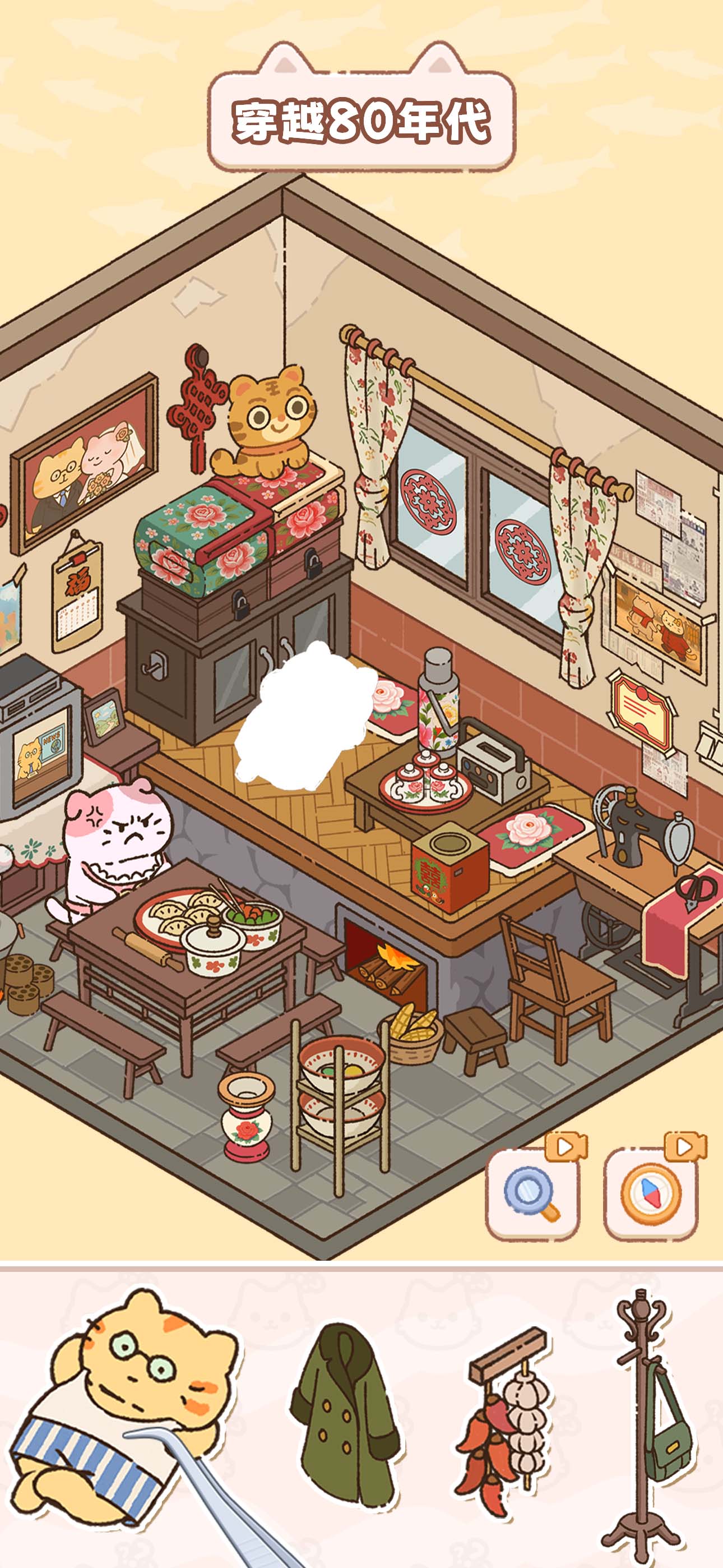 猫咪整理师游戏截图