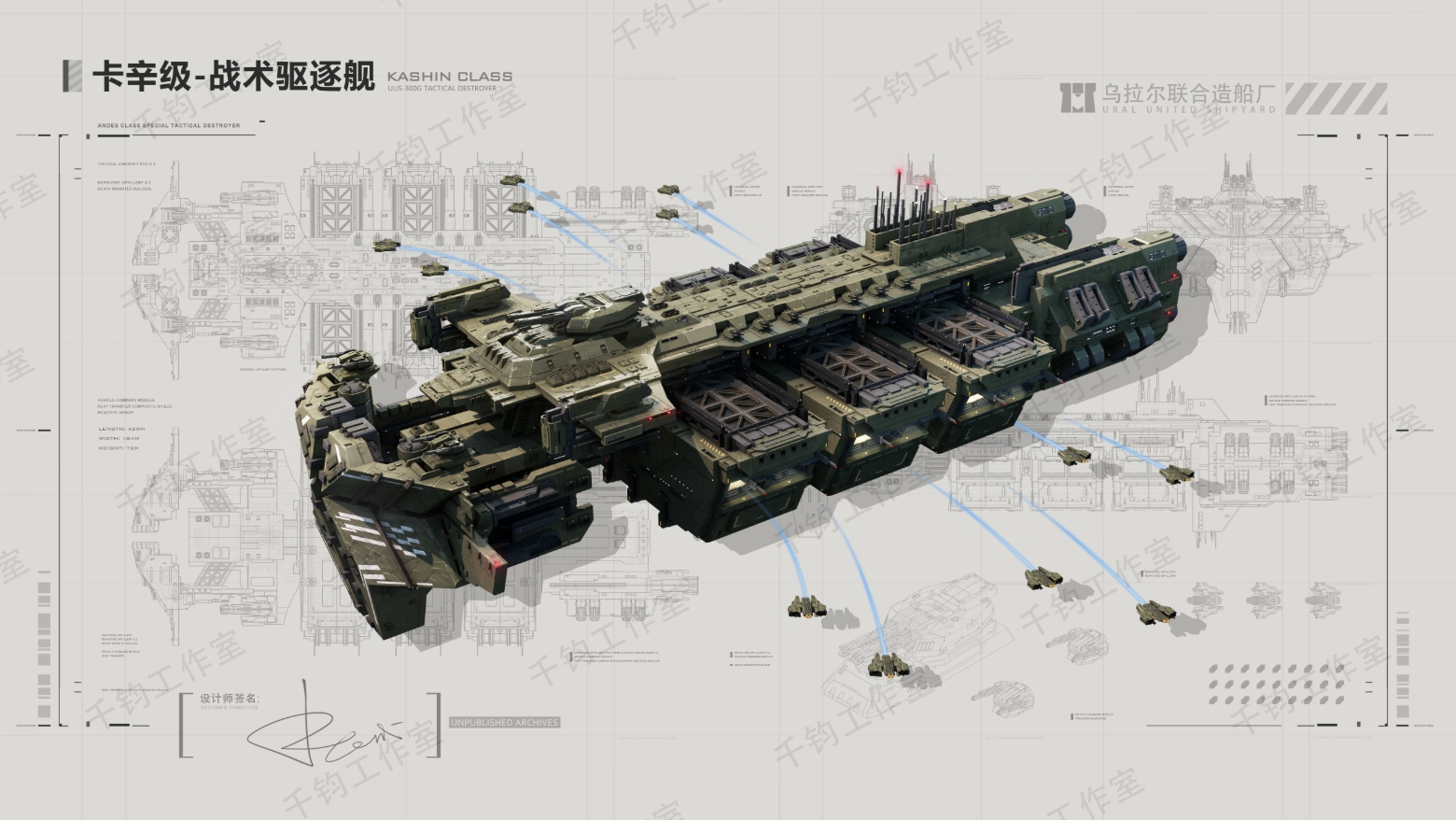 代号Space游戏截图