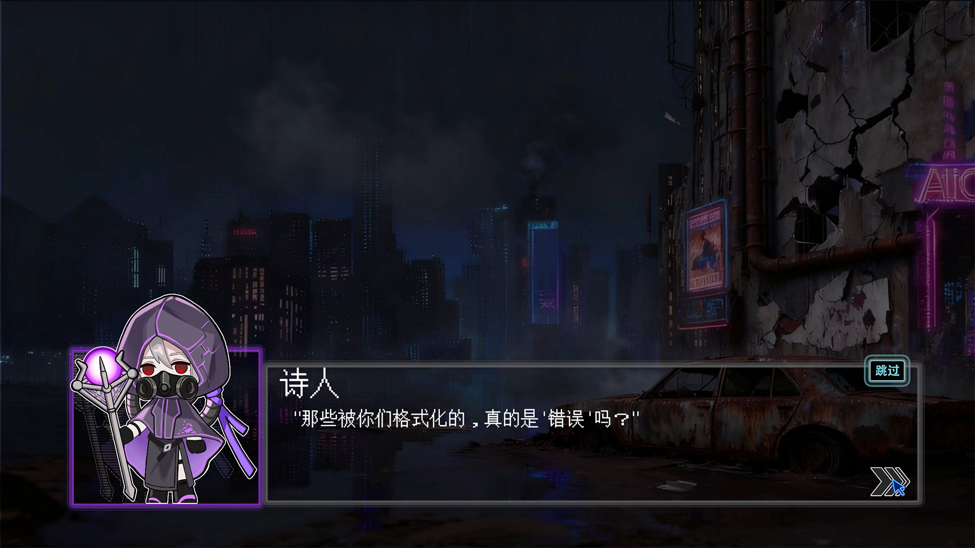 Y.U.N.A.游戏截图