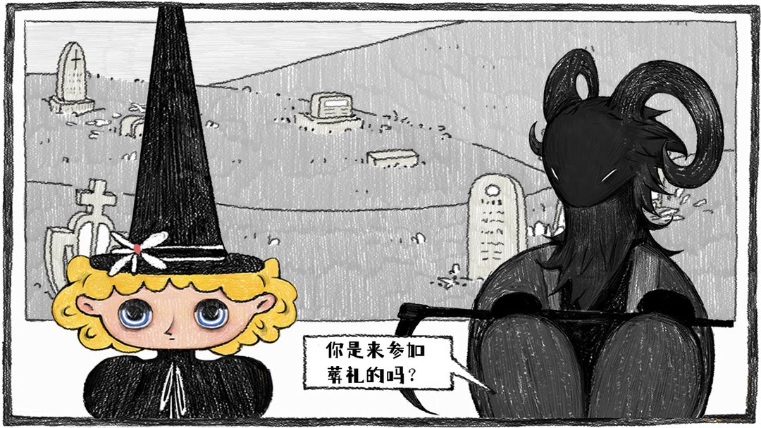 秘密的葬礼游戏截图