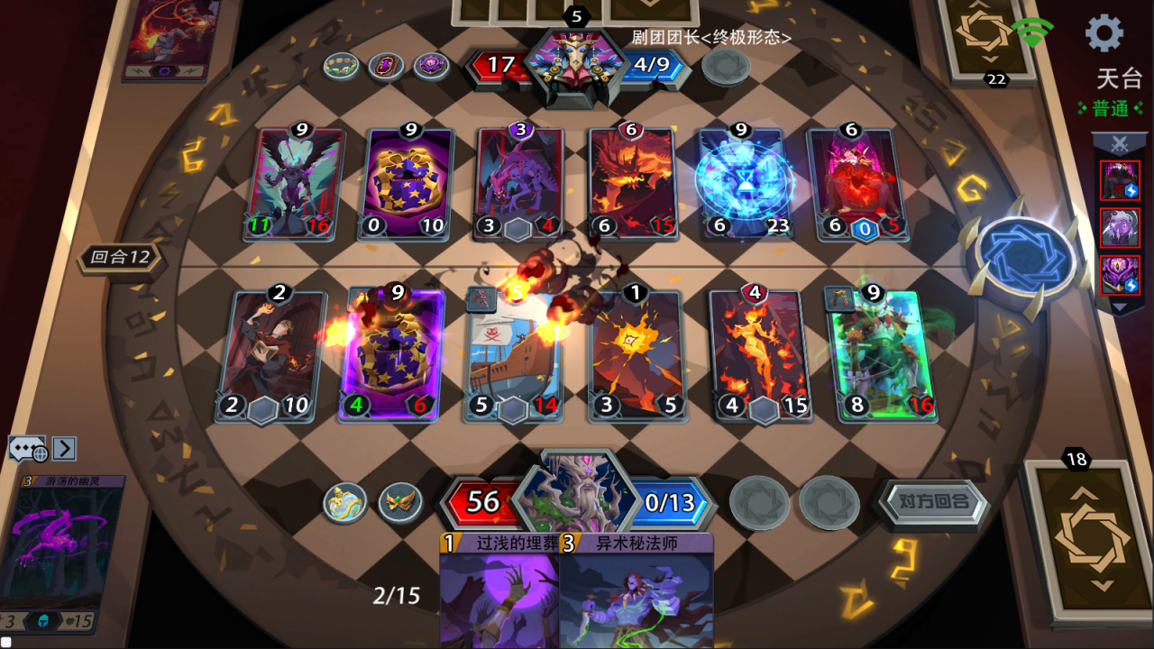 全新玩法“变装派对”限时活动