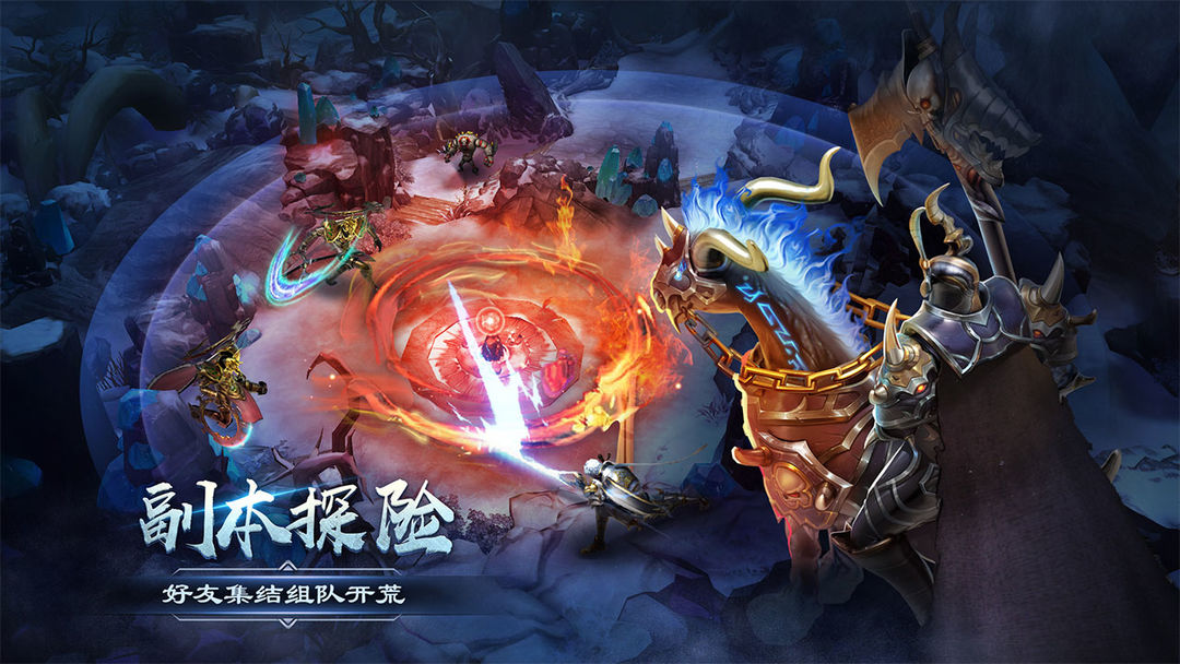 烈焰之怒游戏截图