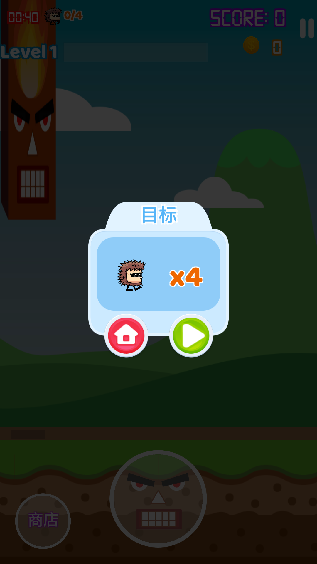 暴走的柱子哥游戏截图