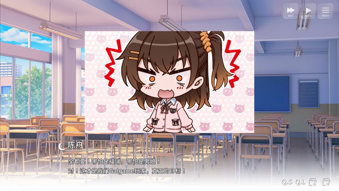 想成为Galgame领域大神!!!游戏截图